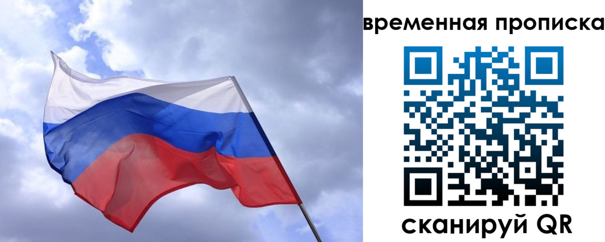 временная регистрация адрес в Йошкар-Оле