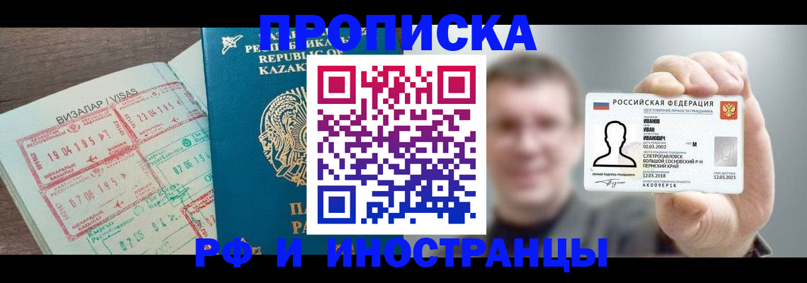 пропишу в квартире в Йошкар-Оле