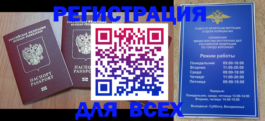 регистрация для дет. сада в Йошкар-Оле