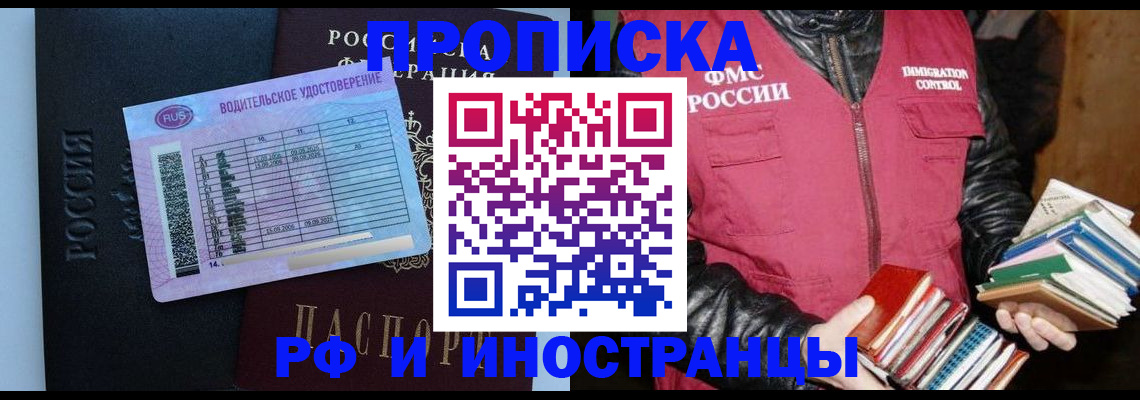 регистрация для дет. сада в Йошкар-Оле